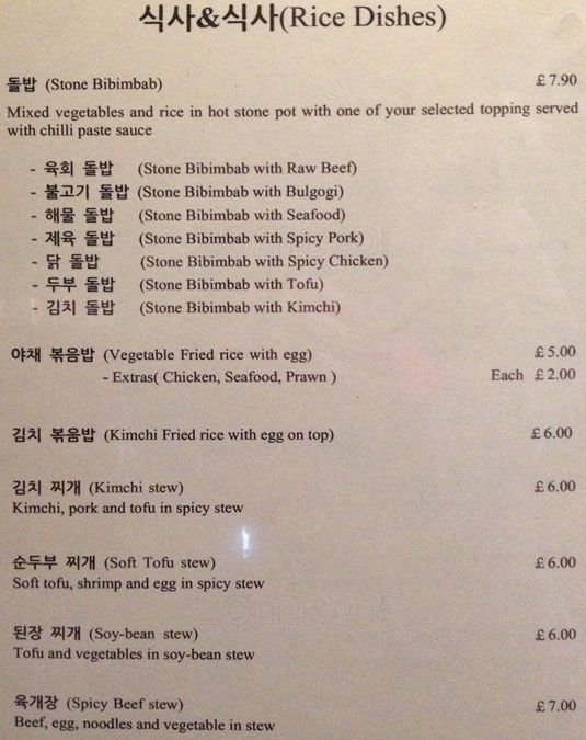 GoGo Pocha Korean Restaurant in London