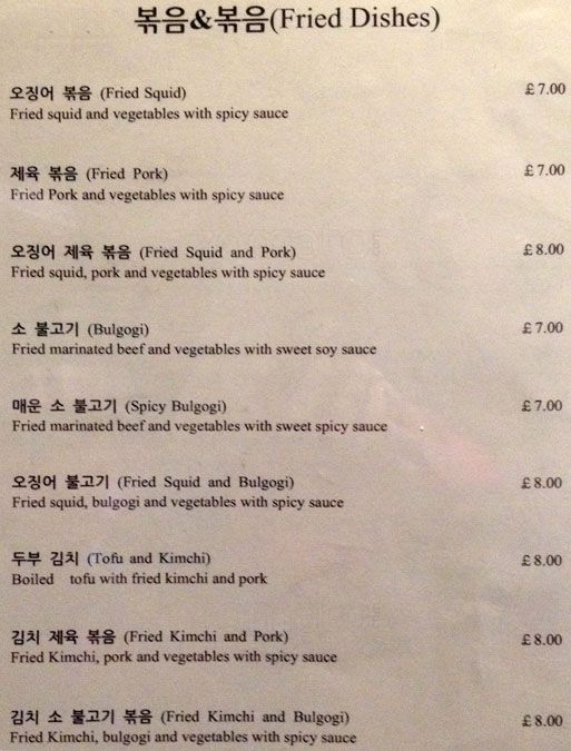 GoGo Pocha Korean Restaurant in London